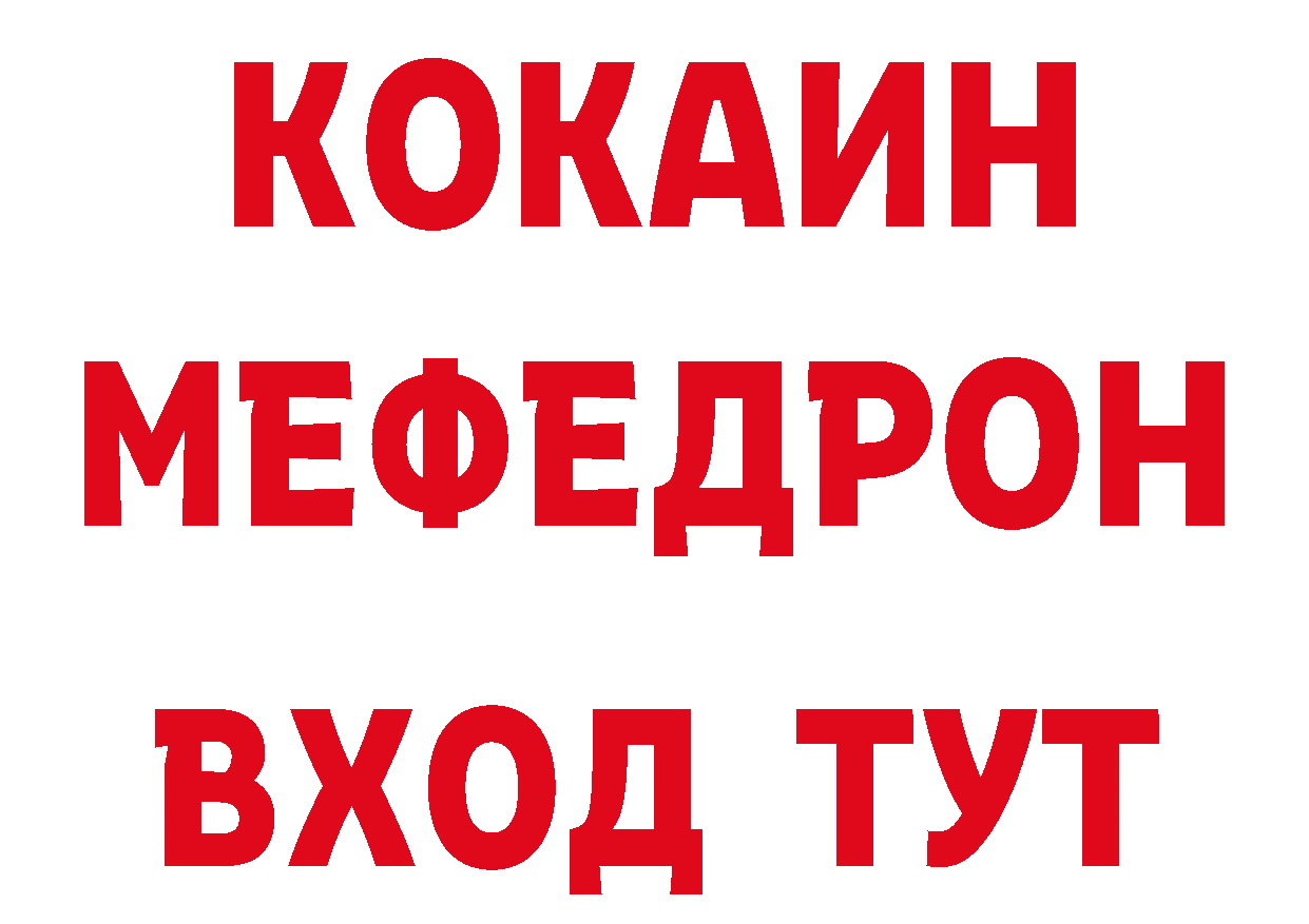 Где можно купить наркотики?  наркотические препараты Заринск