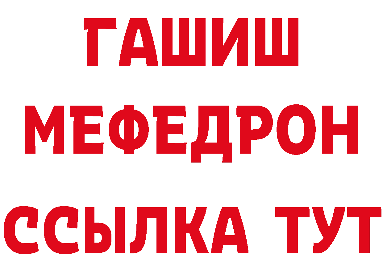 Метамфетамин Methamphetamine зеркало это гидра Заринск