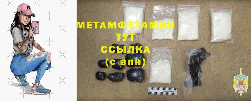 где можно купить наркотик  Заринск  Метамфетамин Methamphetamine 